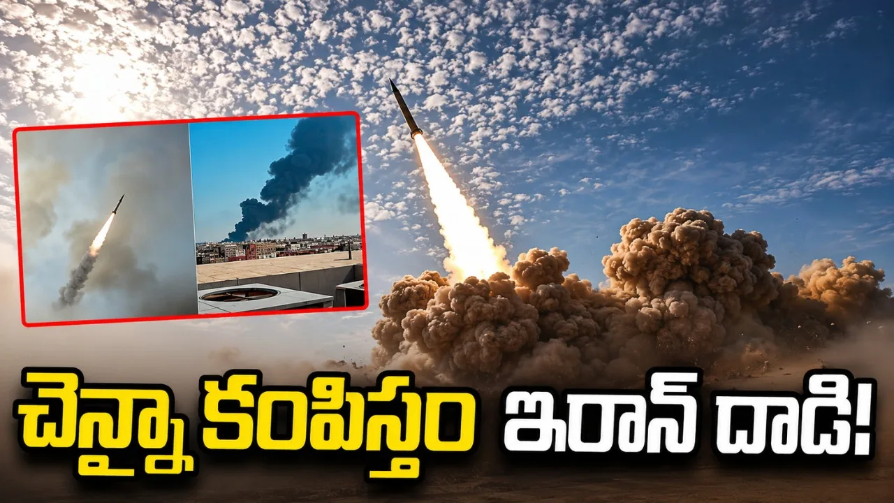 ఉత్తర కువైట్‌లో ఇరాన్ దాడి.. చైనా సంస్థ ఉద్యోగి మృతి