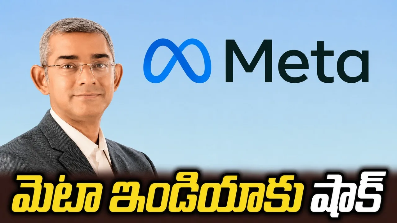 మోదీ మార్ఫింగ్‌ పోస్టుల కేసులో మెటా ఇండియా అధిపతి పేరు