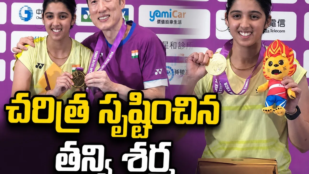 తైపీ ఓపెన్‌ సూపర్‌–300 టైటిల్‌ గెలిచిన భారత యువ షట్లర్‌ తన్వి శర్మ