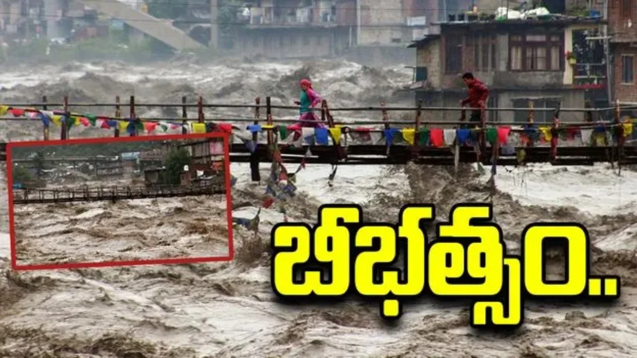 హిమాచల్‌లో భారీ వర్షాల బీభత్సం.. 157 మంది మృతి, రూ.886 కోట్ల నష్టం