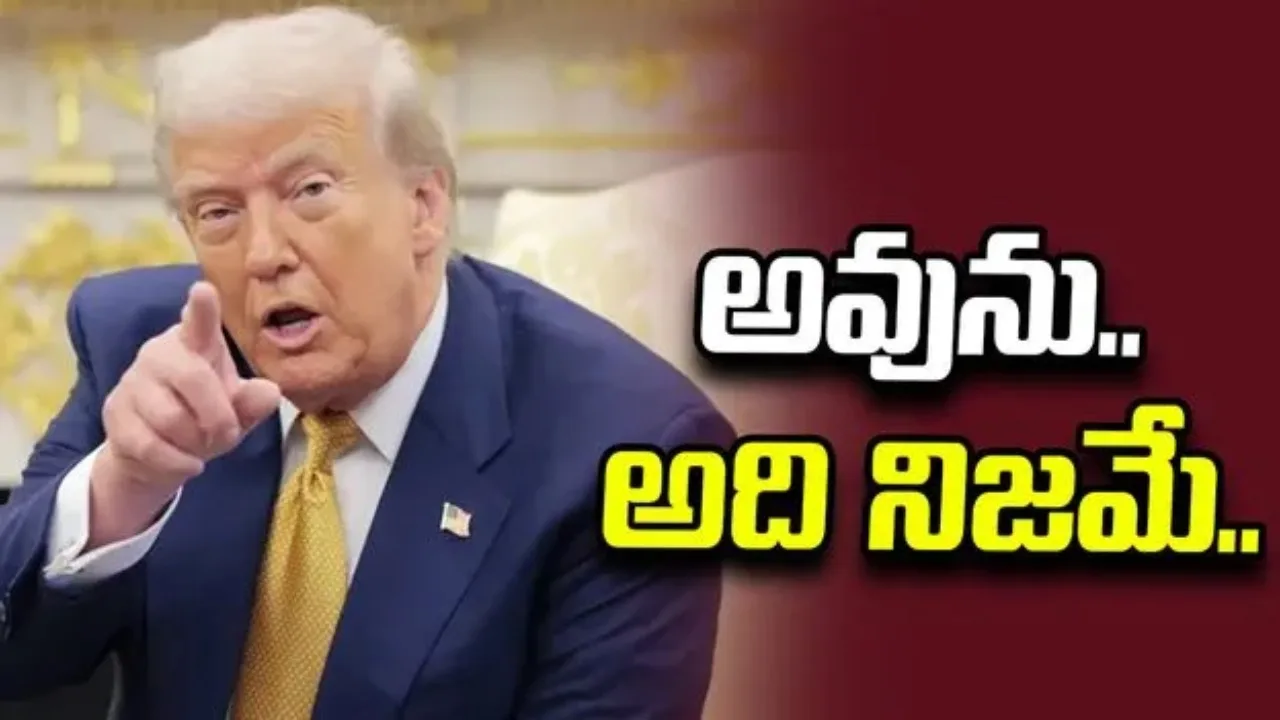 తుర్కియే నుంచి ట్రంప్ రహస్య ప్రయాణం.. ఇరాన్ ముప్పు కారణమన్న అమెరికా అధ్యక్షుడు
