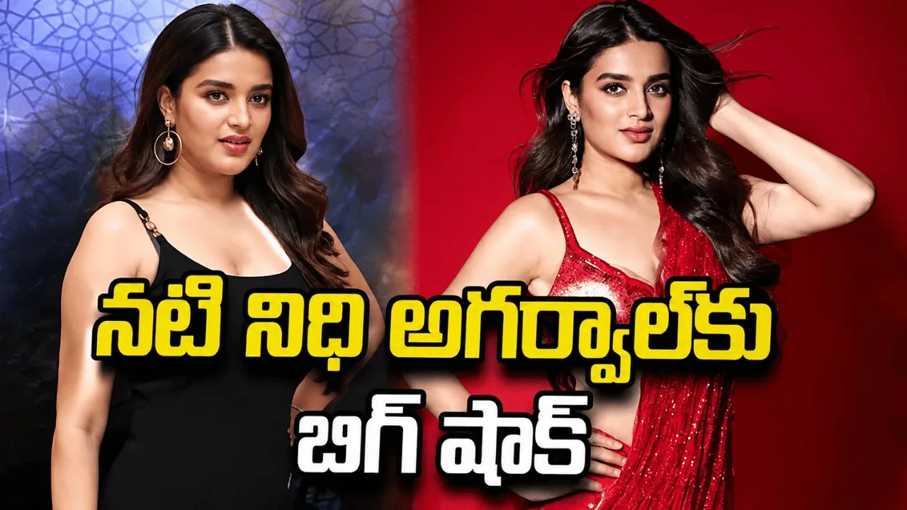 ఆన్‌లైన్ బెట్టింగ్ కేసులో నిధి అగర్వాల్‌కు ఈడీ సమన్లు