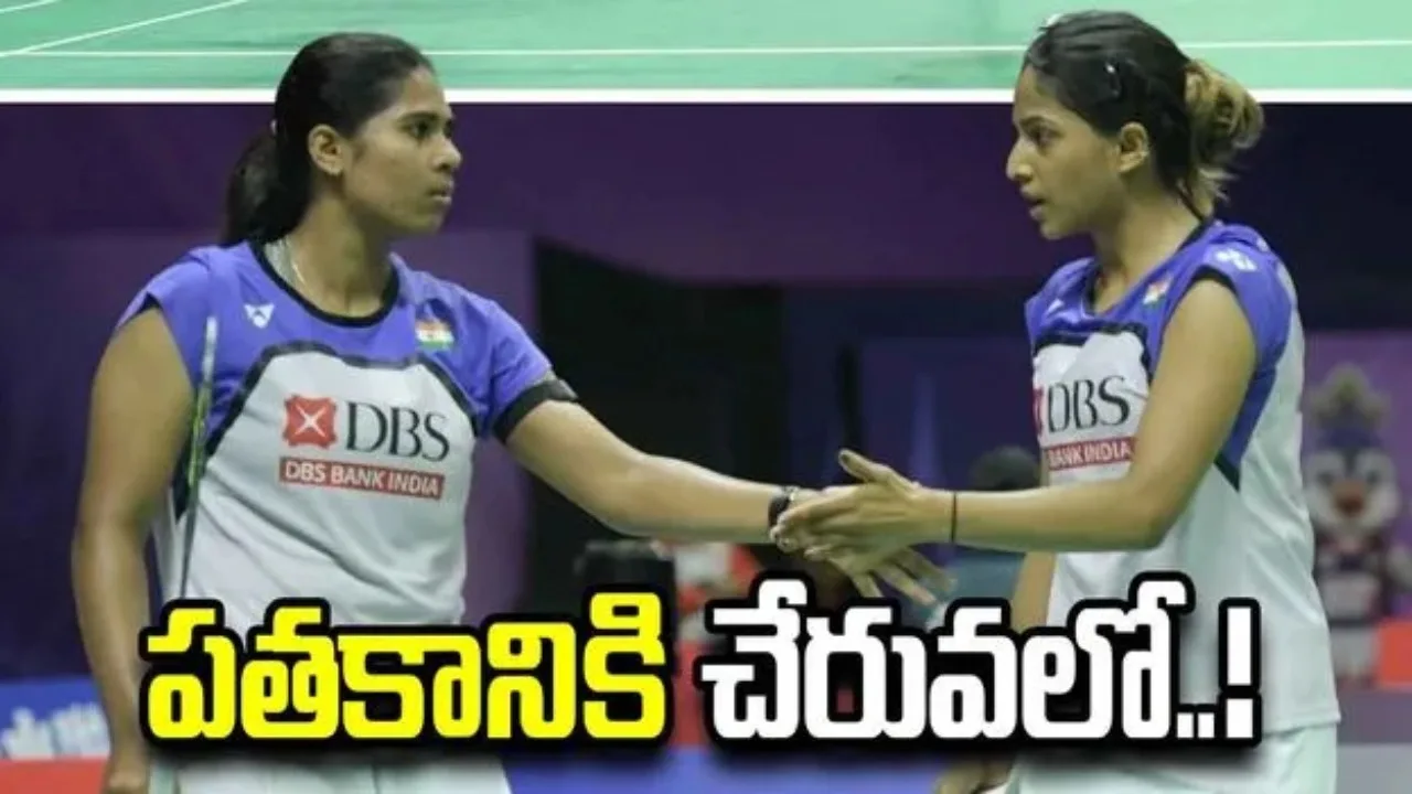జపాన్‌ జోడీకి షాక్‌.. ప్రపంచ బ్యాడ్మింటన్‌ క్వార్టర్స్‌లో గాయత్రి–ట్రీసా