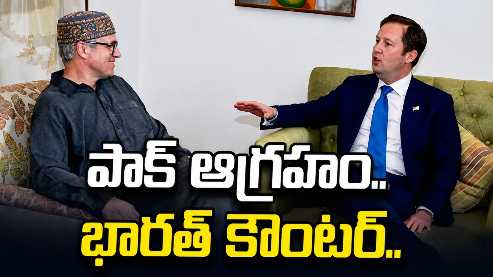 జమ్మూకశ్మీర్‌పై అమెరికా వ్యాఖ్యలు.. పాక్ అభ్యంతరానికి భారత్ కౌంటర్