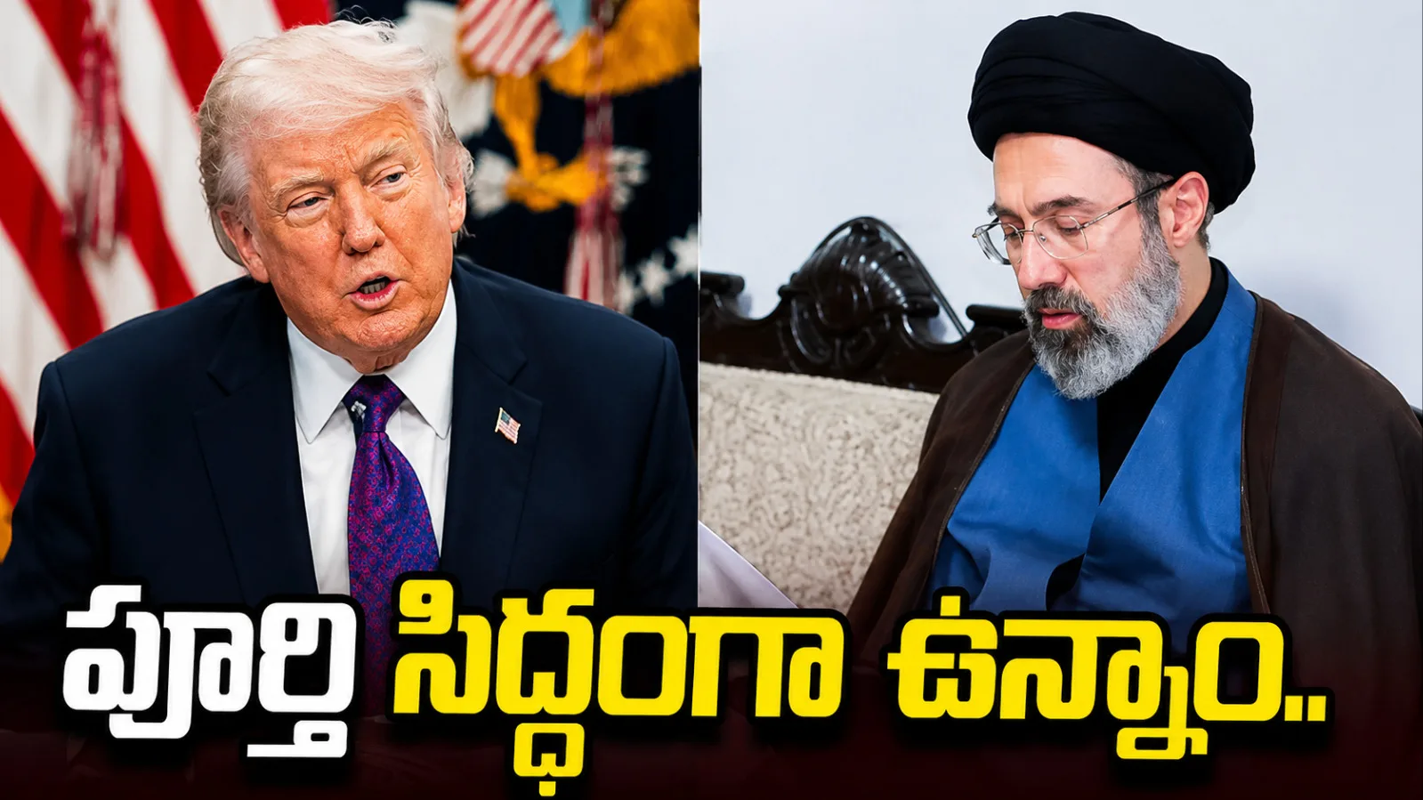 అమెరికా ఆంక్షలపై ఇరాన్ కౌంటర్.. పూర్తి సిద్ధంగా ఉన్నామని హెచ్చరిక