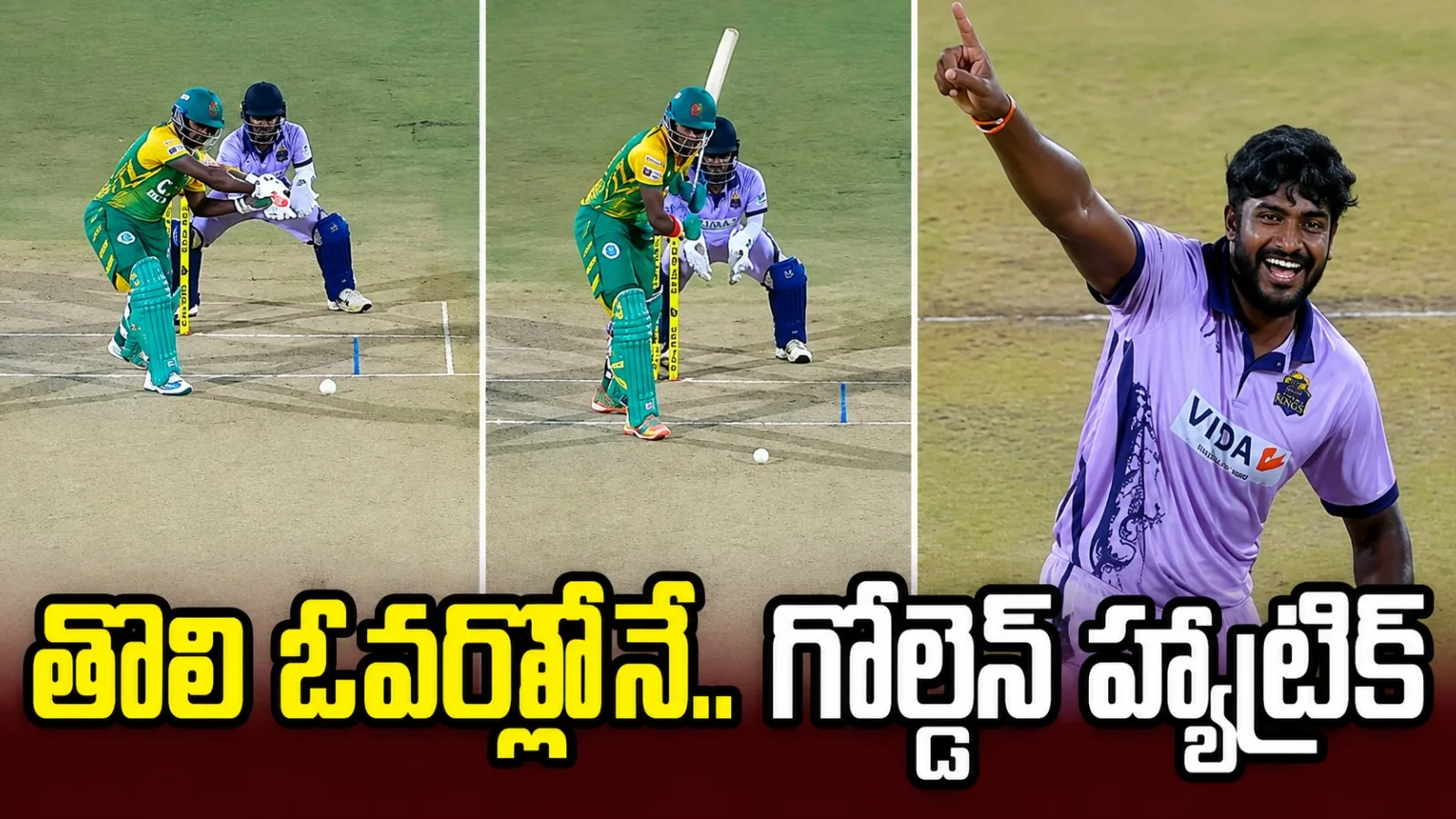 టీ20 చరిత్రలో అరుదైన రికార్డు.. ఐదుగురు బ్యాటర్ల గోల్డెన్ డక్!