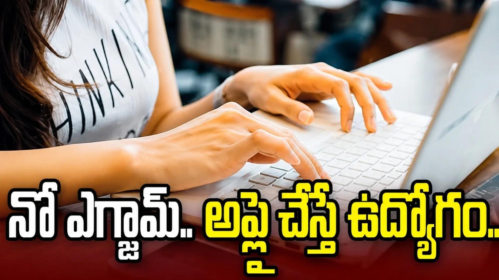 నో ఎగ్జామ్.. అప్లై చేస్తే చాలు.. పోస్టల్ శాఖలో భారీగా ఉద్యోగాలు