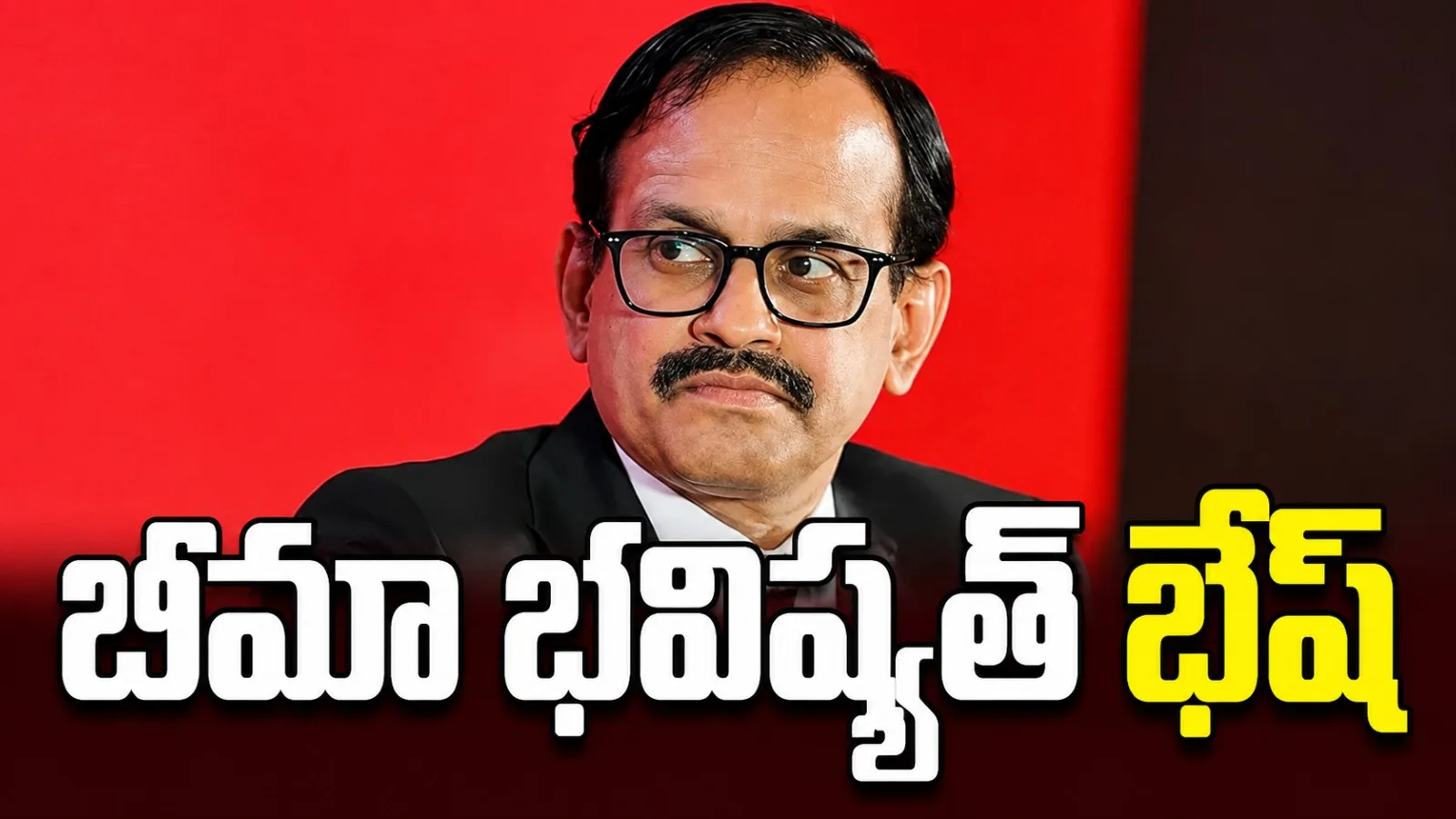 బీమా రంగానికి భవిష్యత్‌లో భారీ డిమాండ్.. ఎల్‌ఐసీ సీఈఓ కీలక వ్యాఖ్యలు