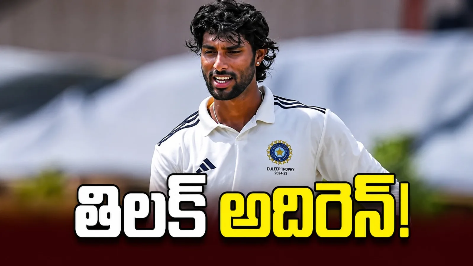 తిలక్‌ అదిరెన్‌.. సౌత్‌జోన్‌ ఫైనల్‌కు!