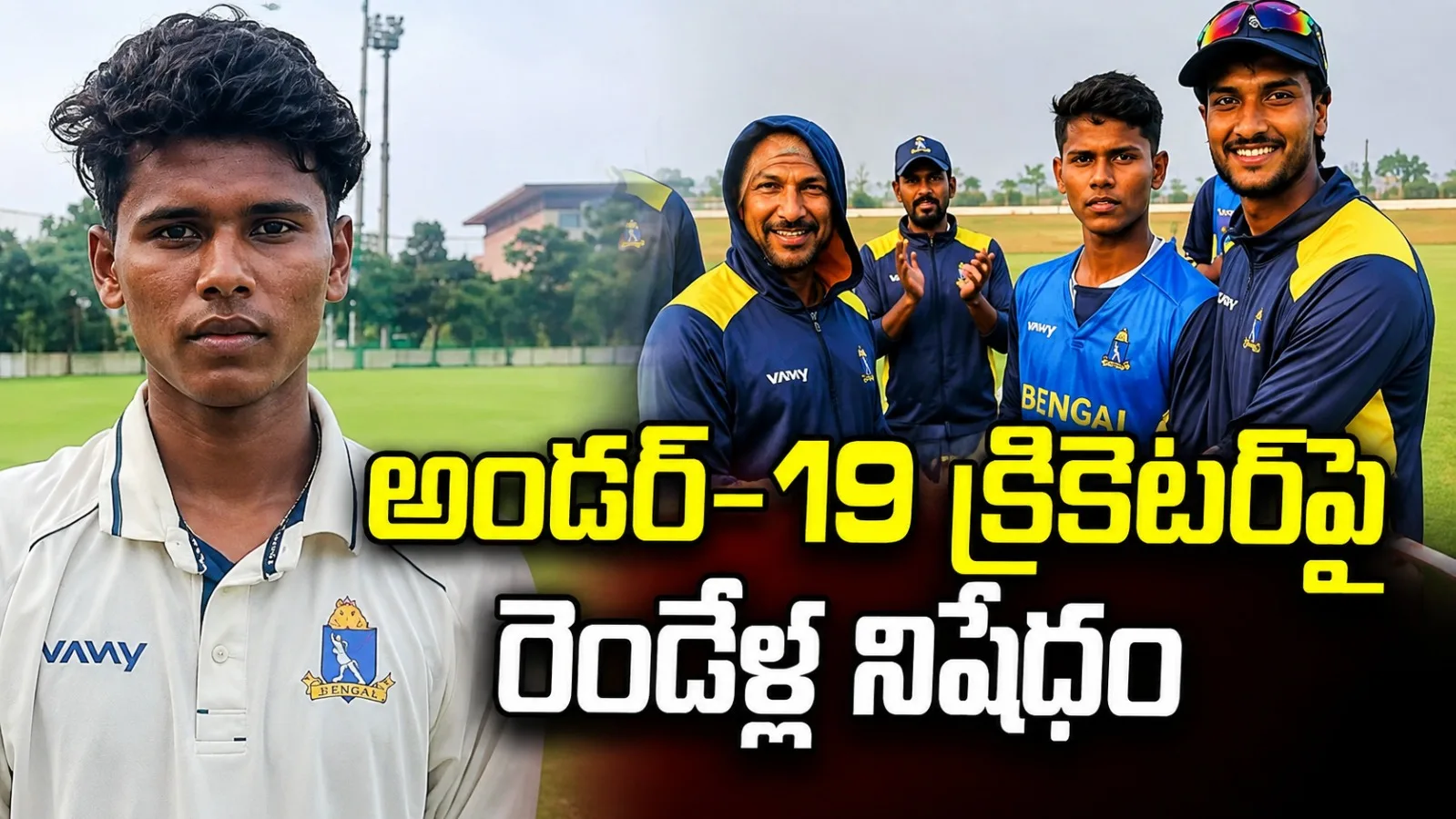 ఆస్ట్రేలియా సిరీస్‌కు ఎంపిక.. కట్ చేస్తే రెండేళ్ల నిషేధం!
