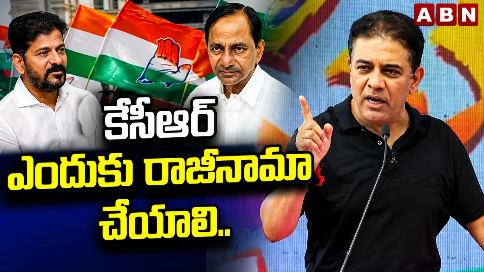 కేసీఆర్ ఎందుకు రాజీనామా చేయాలి?: మాజీ మంత్రి కేటీఆర్