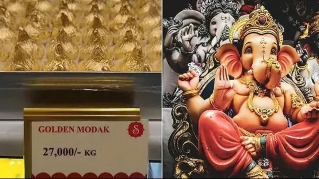 వినాయక చవితి వేళ గోల్డెన్ మోదక్.. కిలో రూ.27,000!