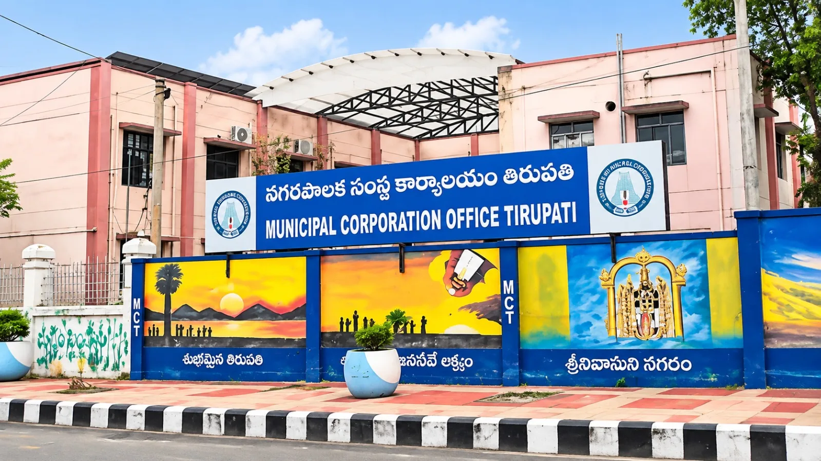 తిరుపతి కార్పొరేషన్‌లో డివిజన్లు పెంపు.. 50 నుంచి 66కు ఆమోదం