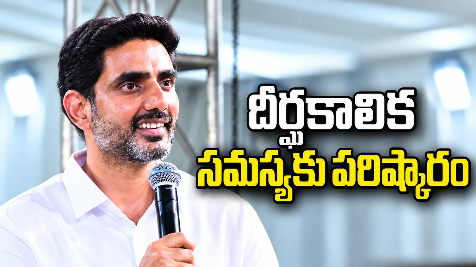 కుంచనపల్లిలో 372 మందికి ఇళ్ల పట్టాలు పంపిణీ చేసిన మంత్రి నారా లోకేశ్