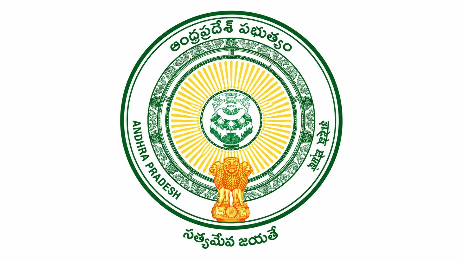 సచివాలయ ఉద్యోగుల ఆందోళనలపై ఏపీ ప్రభుత్వం సీరియస్.. 45 మందిపై చర్యలకు రంగం సిద్ధం
