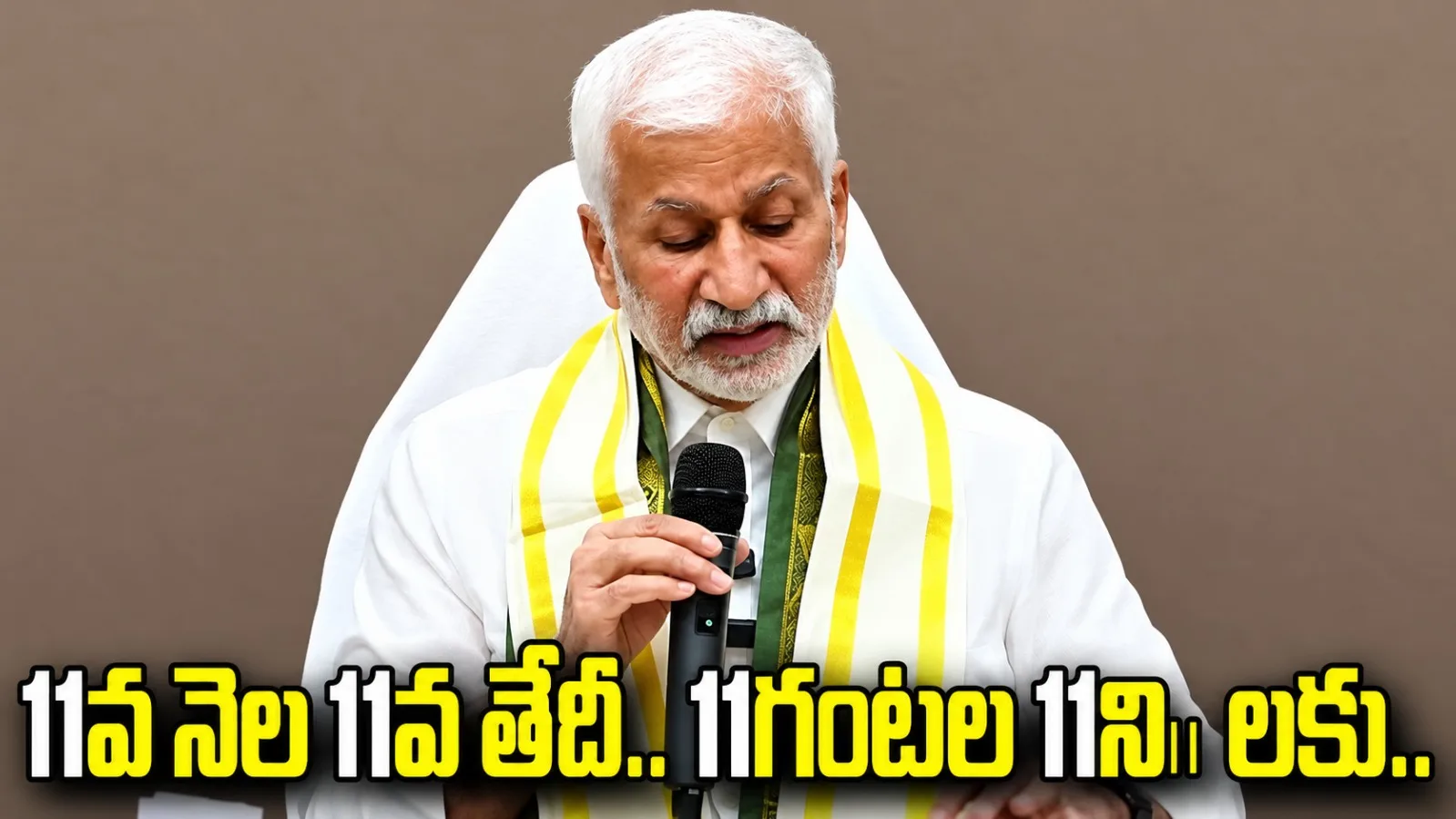 నవంబర్ 11న కొత్త పార్టీ పేరు ప్రకటించనున్న విజయసాయిరెడ్డి