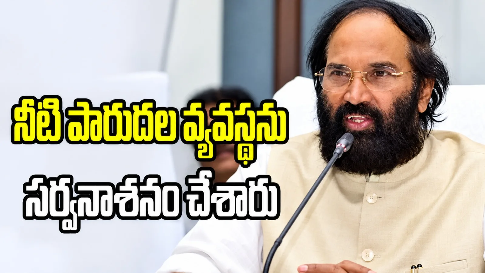 కాళేశ్వరంపై ఉత్తమ్ ఫైర్.. ‘కమీషన్ల కోసమే ప్రాణహిత–చేవెళ్లను మార్చారు’